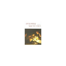 덱북선