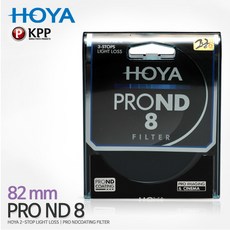 호야 PRO ND8 카메라필터 82mm