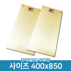 온수판넬가격