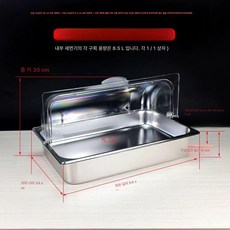 다용도 스테인리스 냉장 보존 상자 식재료 보관 다목적 보관함 상업용 용기