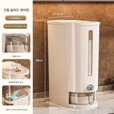 가정용 쌀통 방충 방습 저장통 잡곡 밀봉 벌레방지 10kg 5kg, 흰색 대형, 1개