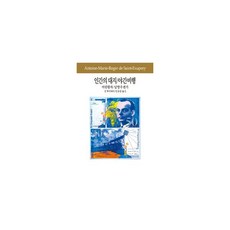 남방우편기