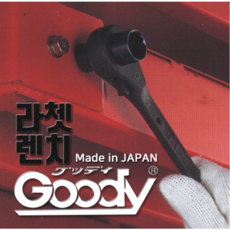 야시구디