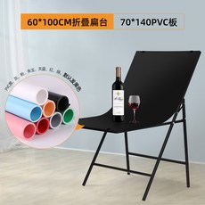도다도다 상품 셀프사진 스튜디오 소프트박스 제품 촬영 삼색 사진 60x130cm 인물 누끼, 60x100CM접이식정물대세트, 1개