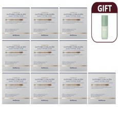 웰더마 프리미엄 사파이어 콜라겐 임팩트 피팅 마스크 *10박스(총40매)+한율미스트