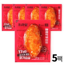 떡볶이맛닭가슴살