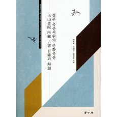 옥테니산