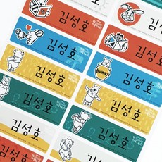 찐스네임 방수네임스티커 캐릭터스티커 대형, 48p, 대형 푸우