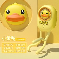 유모차 선풍기 거치대 휴대용 집게 문어발, 황오리 - 10시간, 1개