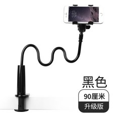 차량용 핸드폰 휴대폰 스마트폰 거치대 게으른 휴대 전화 홀더 침대 옆 ipad 침대 평판 포함 범용 범용 다기능 차량 확장 지원 프레임, NONE, 3. 색상 분류: [90cm] 업그레이드 버전 블랙 [범용 휴대폰]