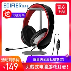 193market 노트북드 EDIFIER만보자 K830 테이블 탑 컴퓨터 음악 스테레오 음성 메가폰 사륙급 듣기로 했다, 정부측 표기함, 브라이트닝 블랙