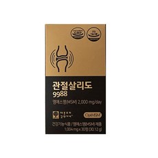 관절살리도9988 1박스 30정 x3박스 옵티 MSM 식이유황 엠에스엠 보스웰리아 상어