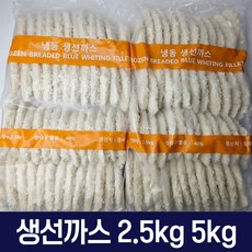 생선까스 대구살 2.5kg 5kg 식자재 대용량