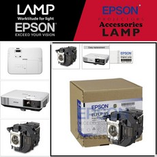 한국EPSON 프로젝터램프 ELPLP95/ EB-2250U 교체용 순정품램프 당일발송