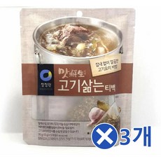 알레한드로듀록