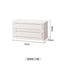 다층 수납함 카르텔 수납장 신발장 서랍장 캐비닛, 1개, 크림 2단