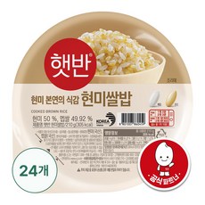 햇반 현미쌀밥, 24개, 210g