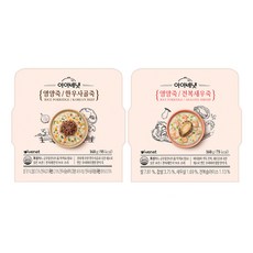 아이배냇영양죽