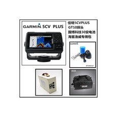 가민에코맵uhd