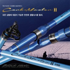 NS 엔에스 카보마스터2 / 원투로드 바다 민물 다용도 낚시대