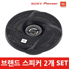 jbl4인치