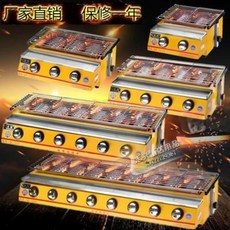 가정용 불멍 그리들 미니 화로대 양악가스굴비구이의 친환경 무연불고기 가스액화석지글씨밴드, 01 소이중접속강편