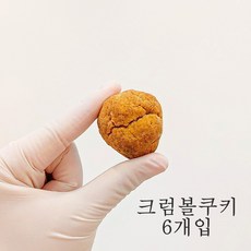 쿠키크럼