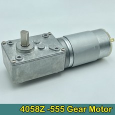 4058Z-555 기어 모터 터본 웜 감속기 DC 12V-24V 10RPM 저속 고 토크 메탈 박스 감속, 한개옵션0,