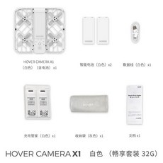  HOVER Air X1 셀프 촬영용 드론 카메라 접이식 팔로우 드론캠 야외 캠핑 스포츠 자전거 셀카 흔들림 방지, 화이트_추가 배터리x2 
