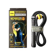 루키루키퍼터