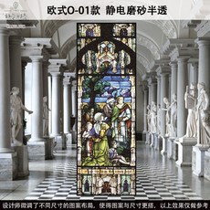 성당유리시트지