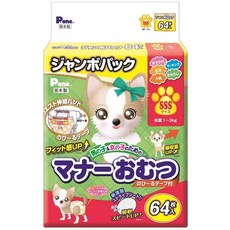 고양이sss기저귀