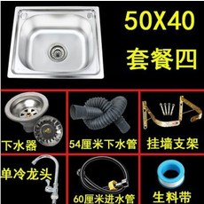 씽크대상판수리