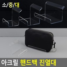 아크릴투명진열대사각