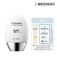 [신세계TV쇼핑]메디코이 바이오 유브이 프로텍트 레이저 마스터 (증정)모이스춰크림10ml 1개+유브이 프로텍트2ml 5개, 선크림, 단일상품