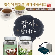 국산맛감태