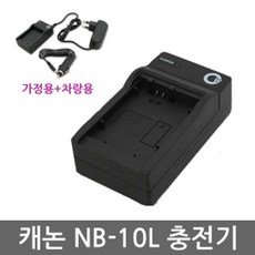 FID948758(캐논 호환충전기) NB-10L충전기 차량용 시거잭 충전기 포함, 단일옵션