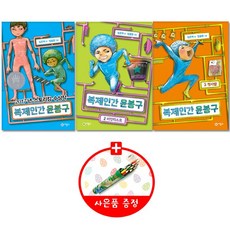 복제인간윤봉구