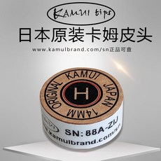 롱고니아르모니아