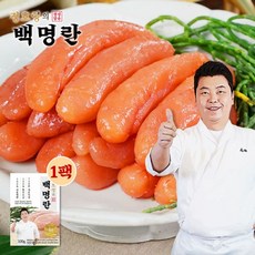 정호영백명란