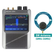 업그레이드 Malahit-DSP2 라디오 최신 펌웨어 V2.40 Malahit DSP2 SDR 말라카이트 리시버 10KHz-2GHz AM SW MW FM 풀 밴드, 3) DSP2 WITH SW, 1개
