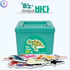 미노자석놀이