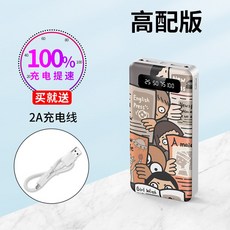 구미베어보조배터리