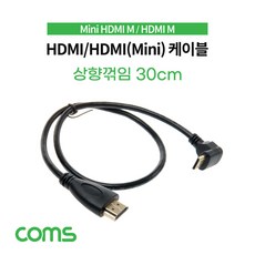 hdmi숏케이블