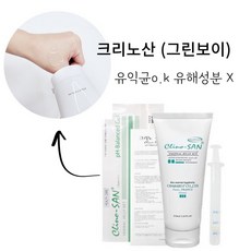 크리노산 TOP01