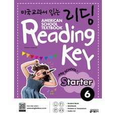 미국교과서읽는리딩preschoolstarter