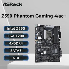 ASRock Z590 마더보드 지지대 i9-11900KF 10900K i7-11700K 10700KF i5-11600K 10600 CPU 4xDDR4 4800MHz H, 한개옵션0 - 10900k