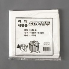 100p쓰레기봉투 화이트 50L 다용도비닐봉지 비닐 봉투 봉지, 1개
