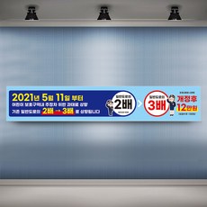 어린이보호구역카메라