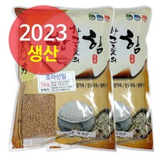 2023년산 카뮤트 쌀 호라산밀 다이어트와 당뇨에 좋은 슈퍼푸드 카뮤트쌀 2kg (1kg 2개), 1kg, 2개